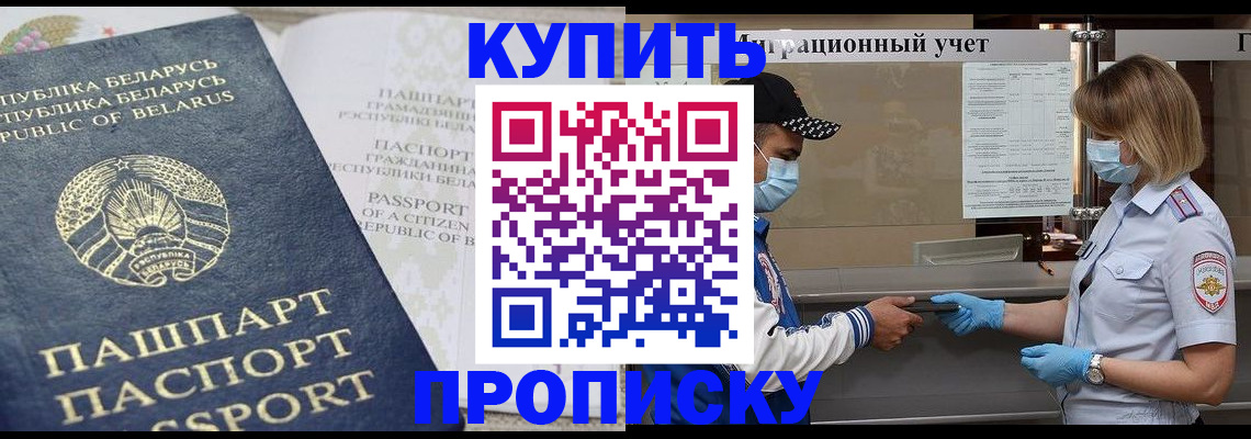 регистрация в Свирске